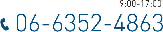 9:00-17:00 06-6352-4863